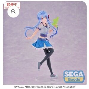 Sega Summer Pockets Kamome Kushima Luminasta Figure Blue Anime Beach Watergun